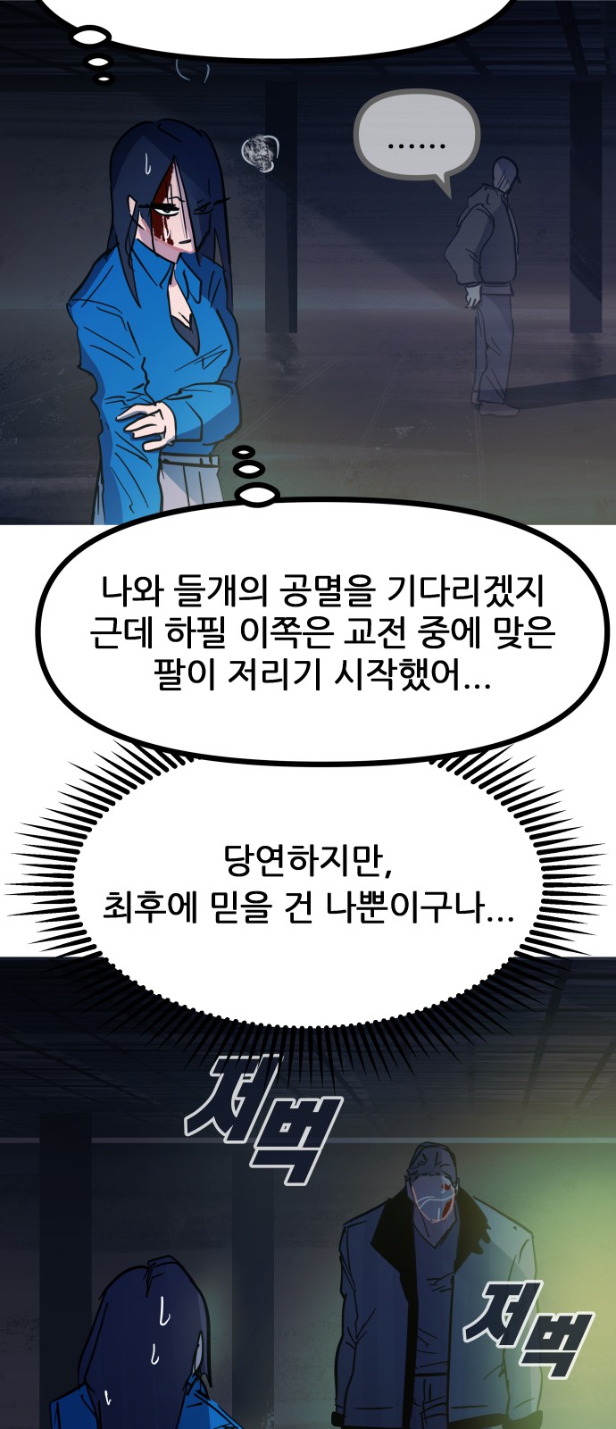 28 페이지