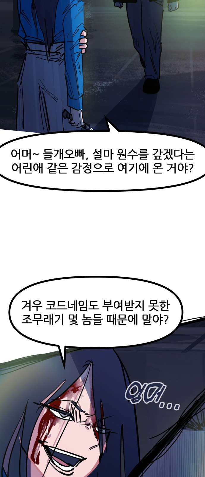 29 페이지