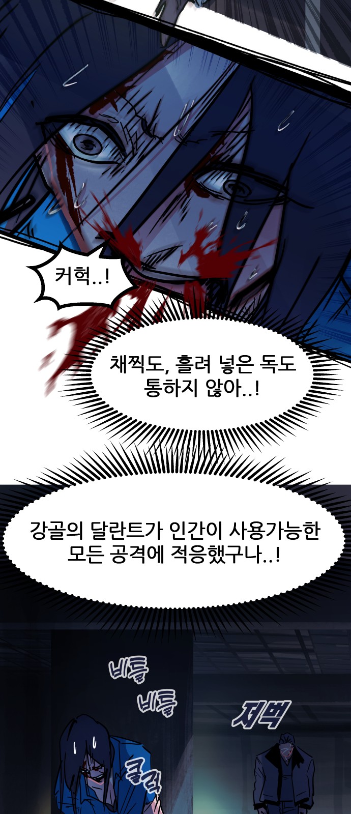 39 페이지