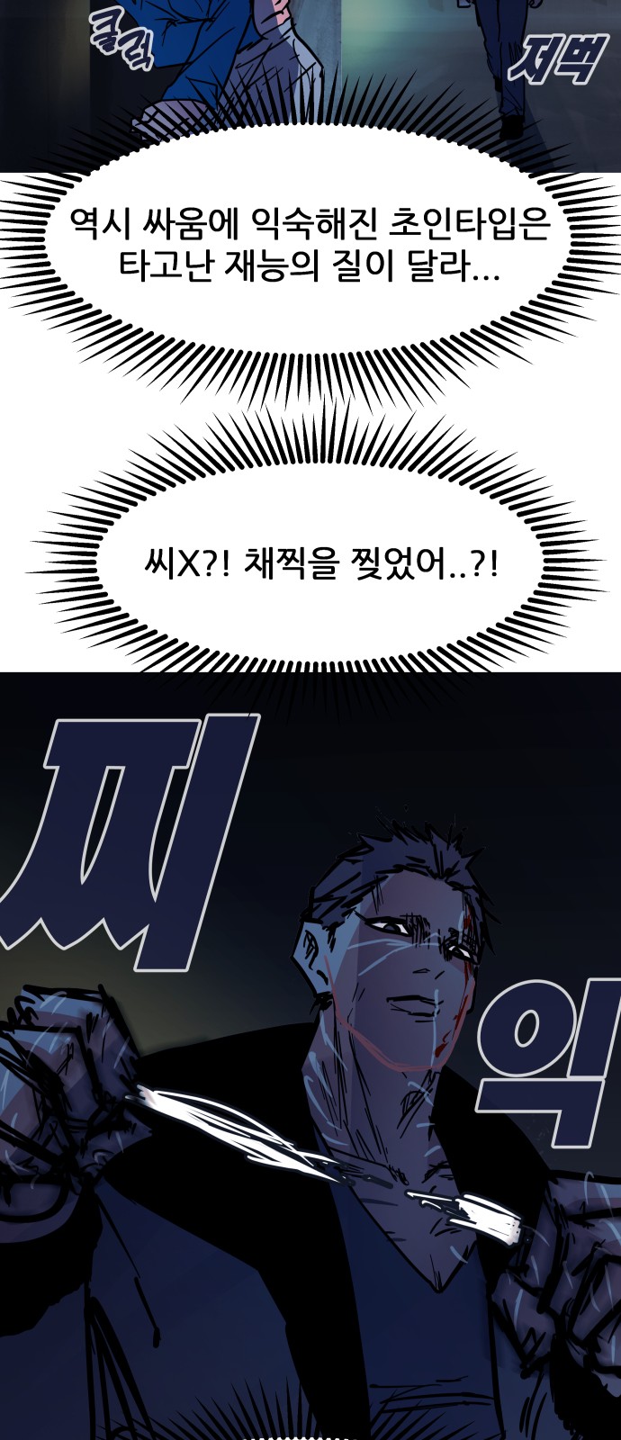 40 페이지