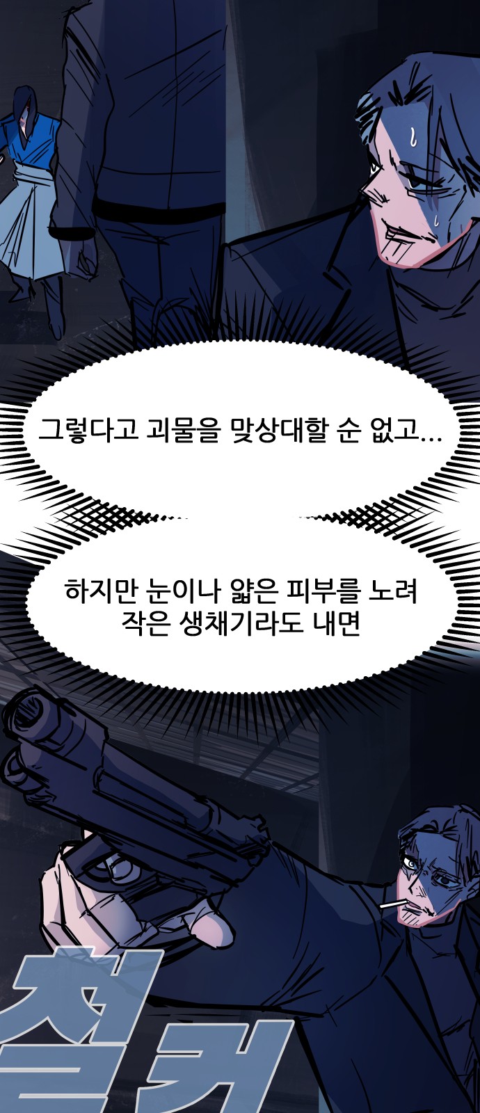 45 페이지