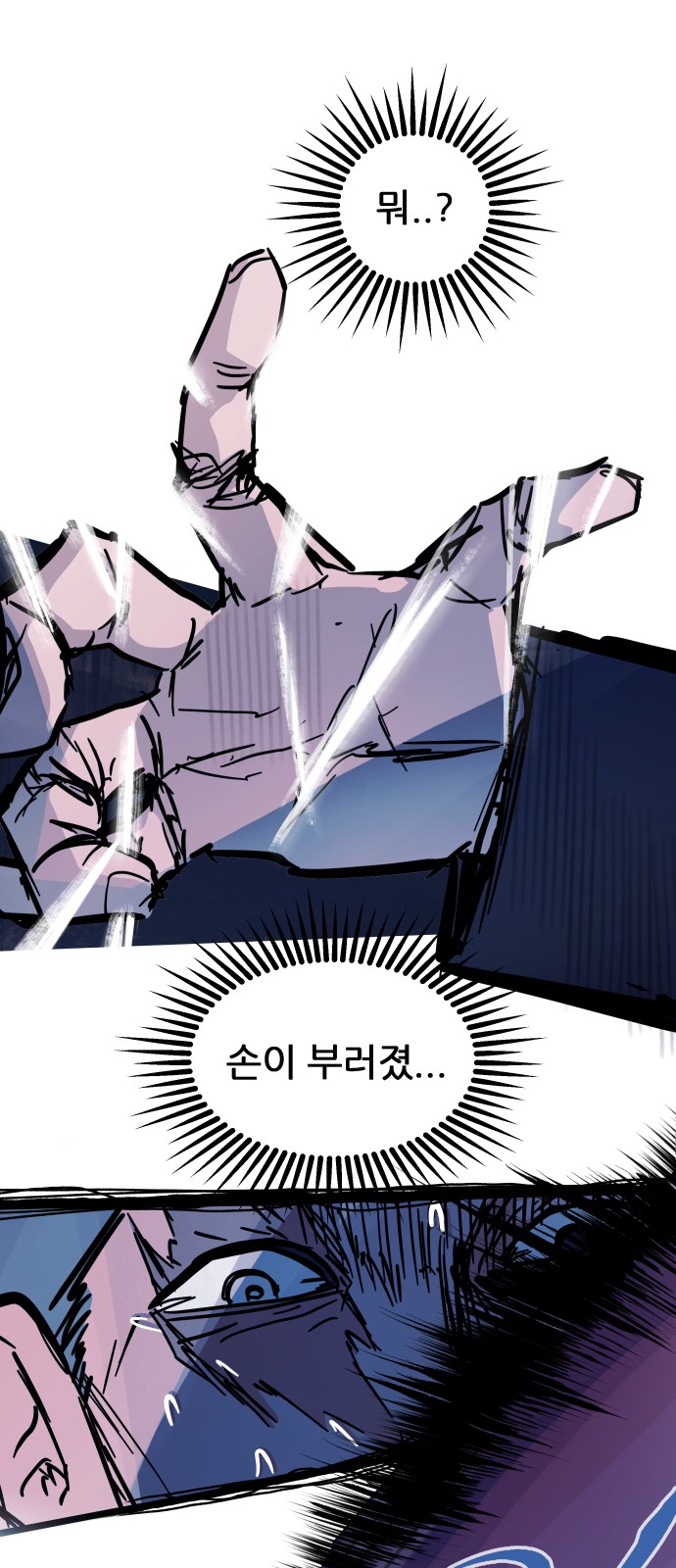 47 페이지