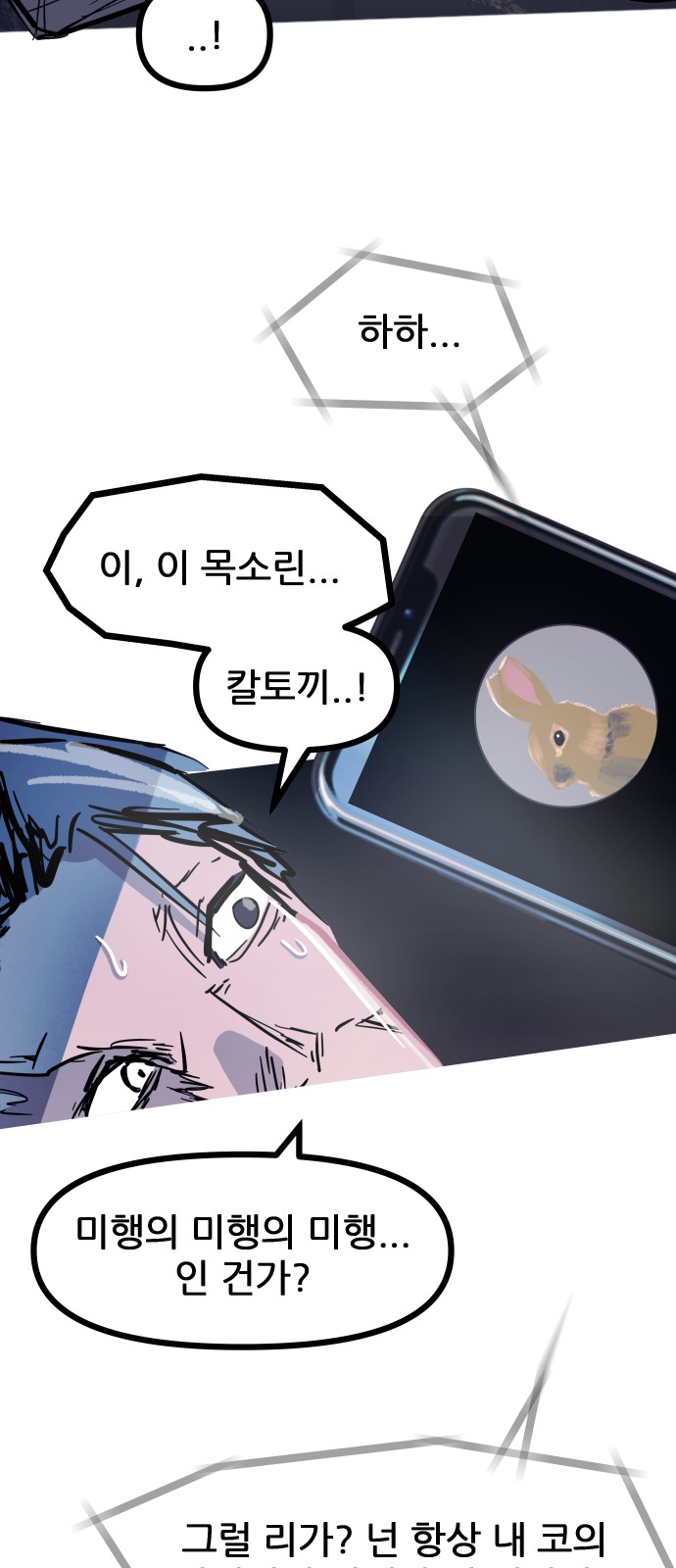 53 페이지
