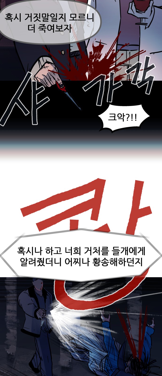 56 페이지