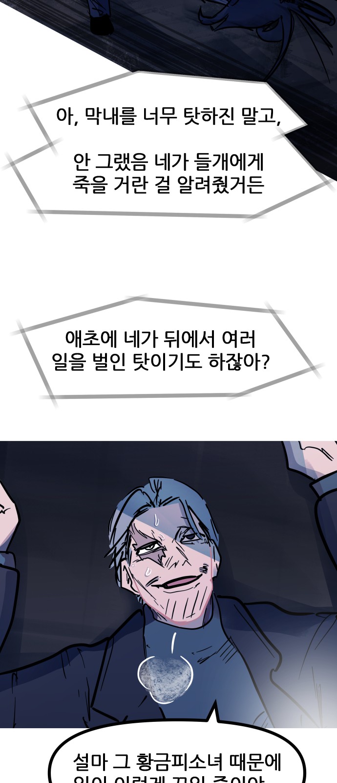 57 페이지