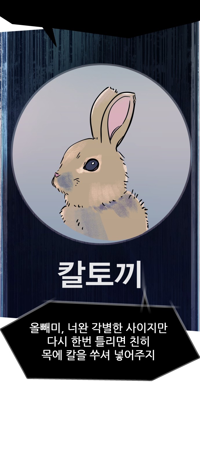 59 페이지