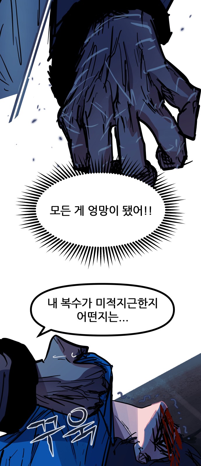 66 페이지