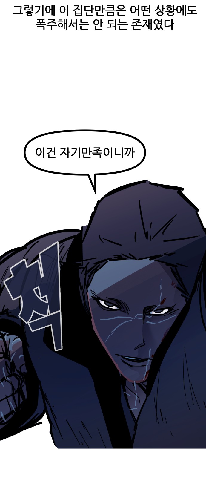 69 페이지