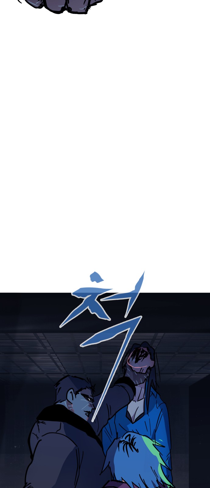 71 페이지
