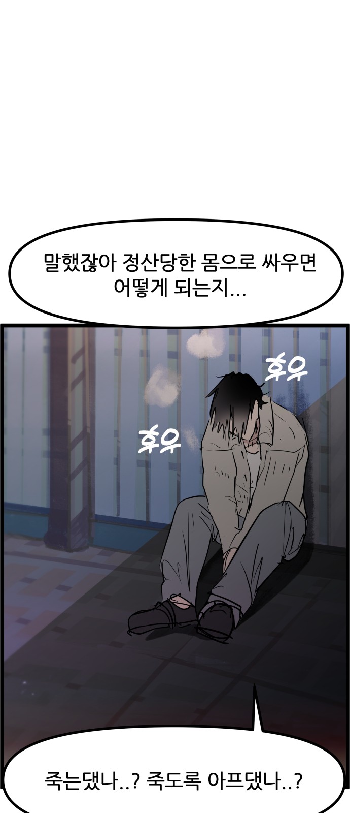26 페이지