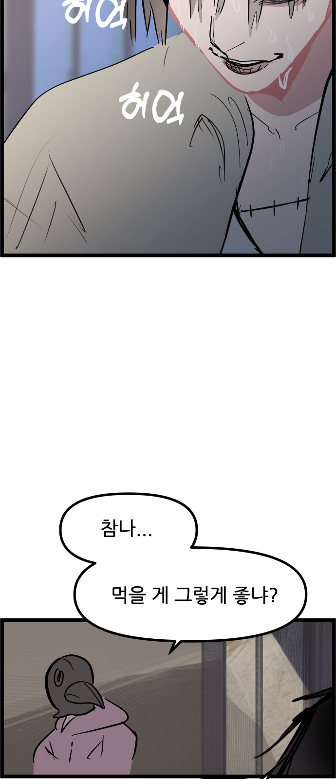28 페이지