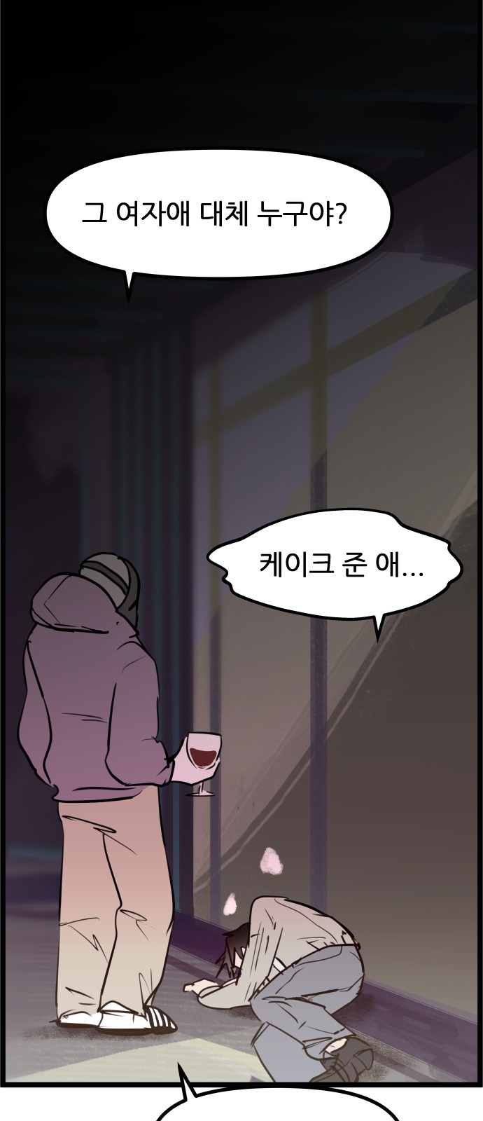 31 페이지