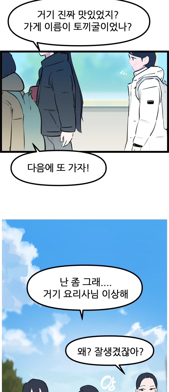 49 페이지