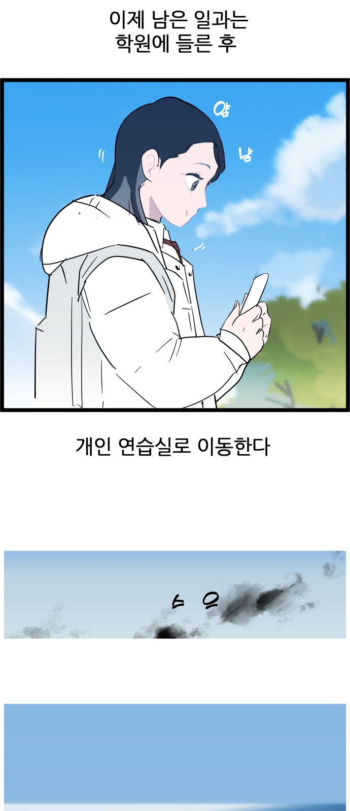 53 페이지