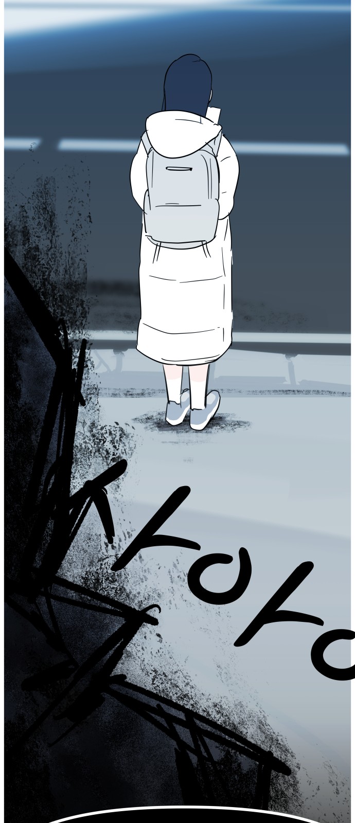 54 페이지
