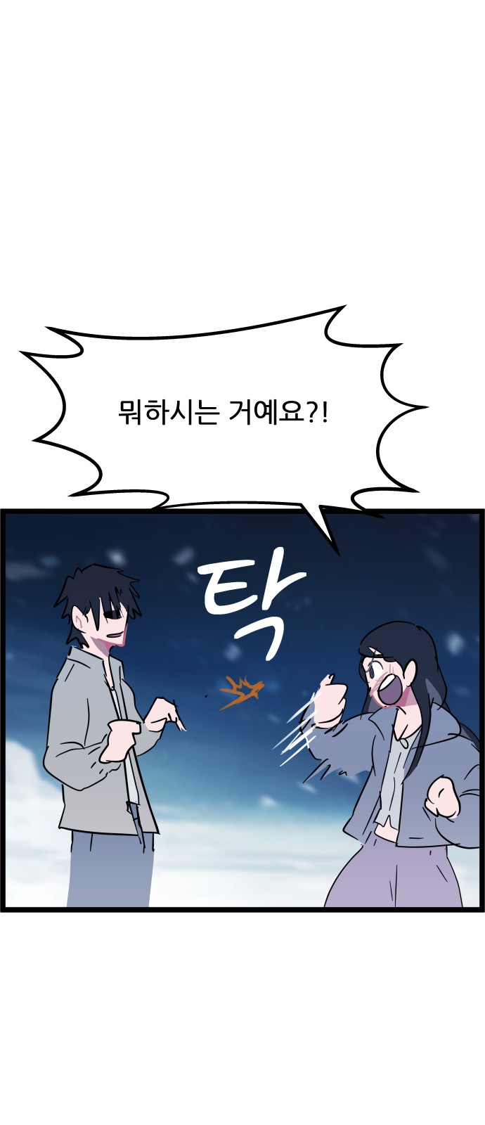 9 페이지