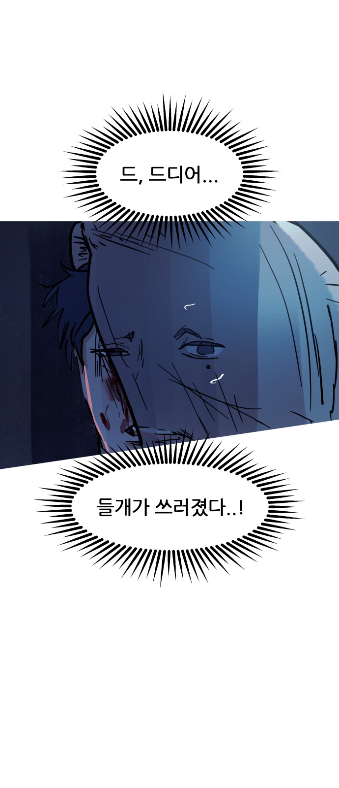 34 페이지