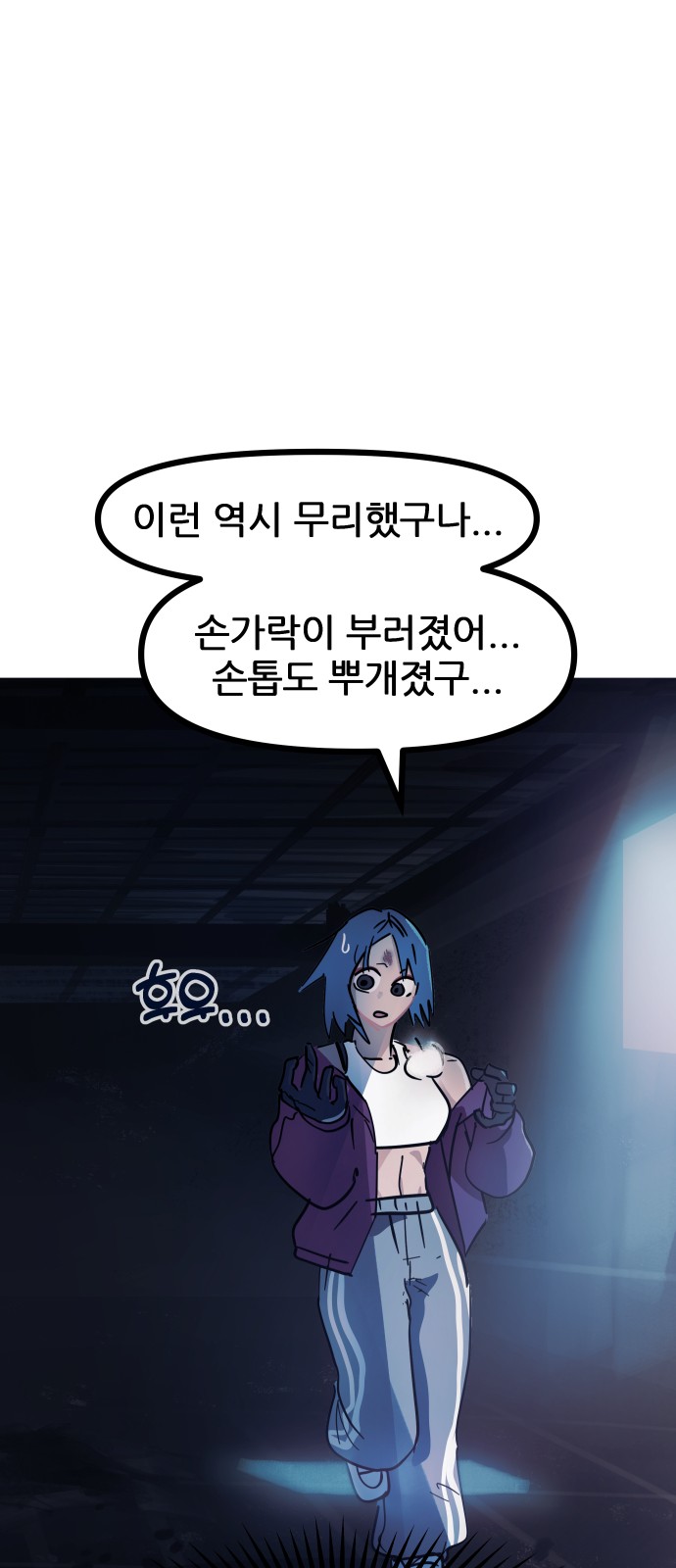 35 페이지