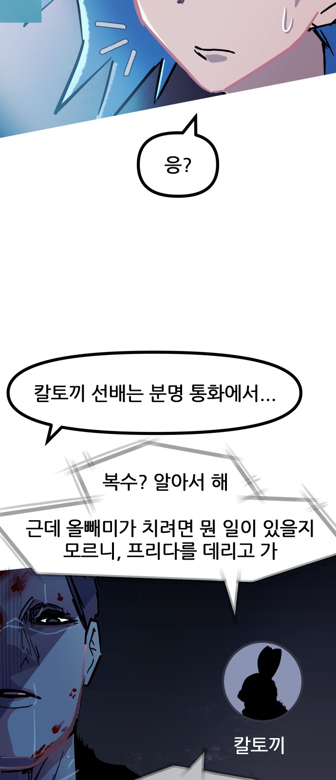 41 페이지