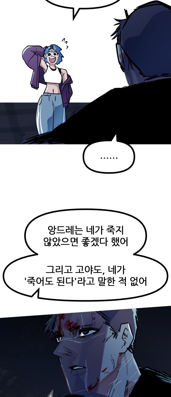 44 페이지