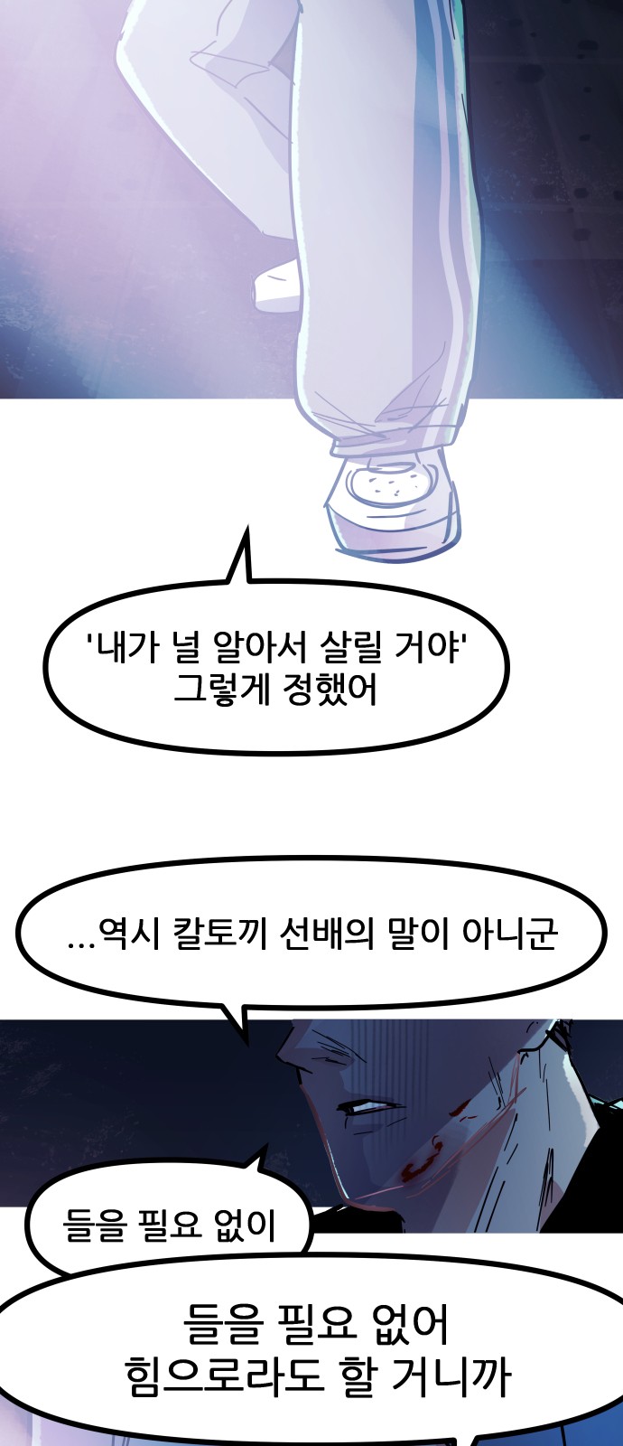 46 페이지