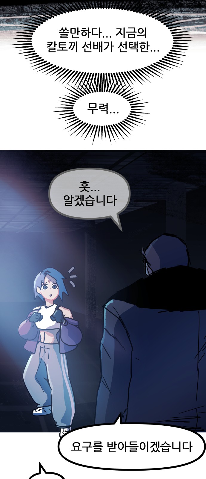 49 페이지