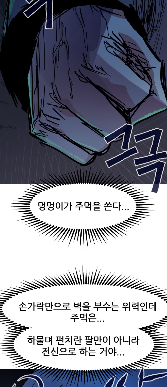 53 페이지