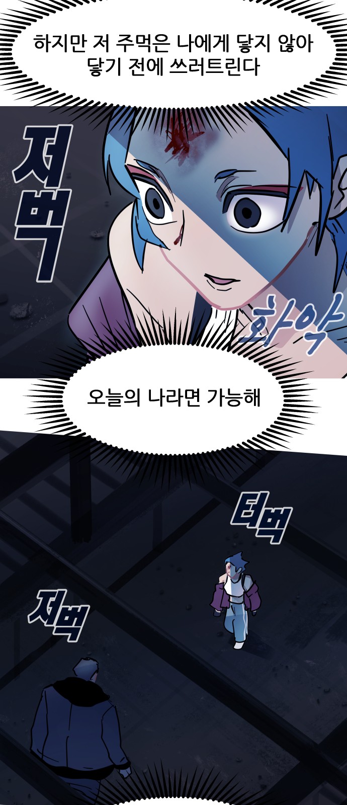 61 페이지