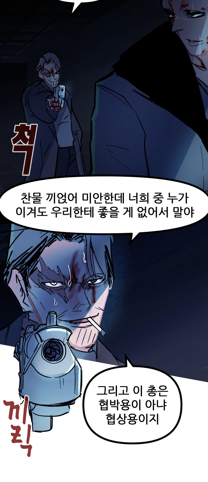 64 페이지