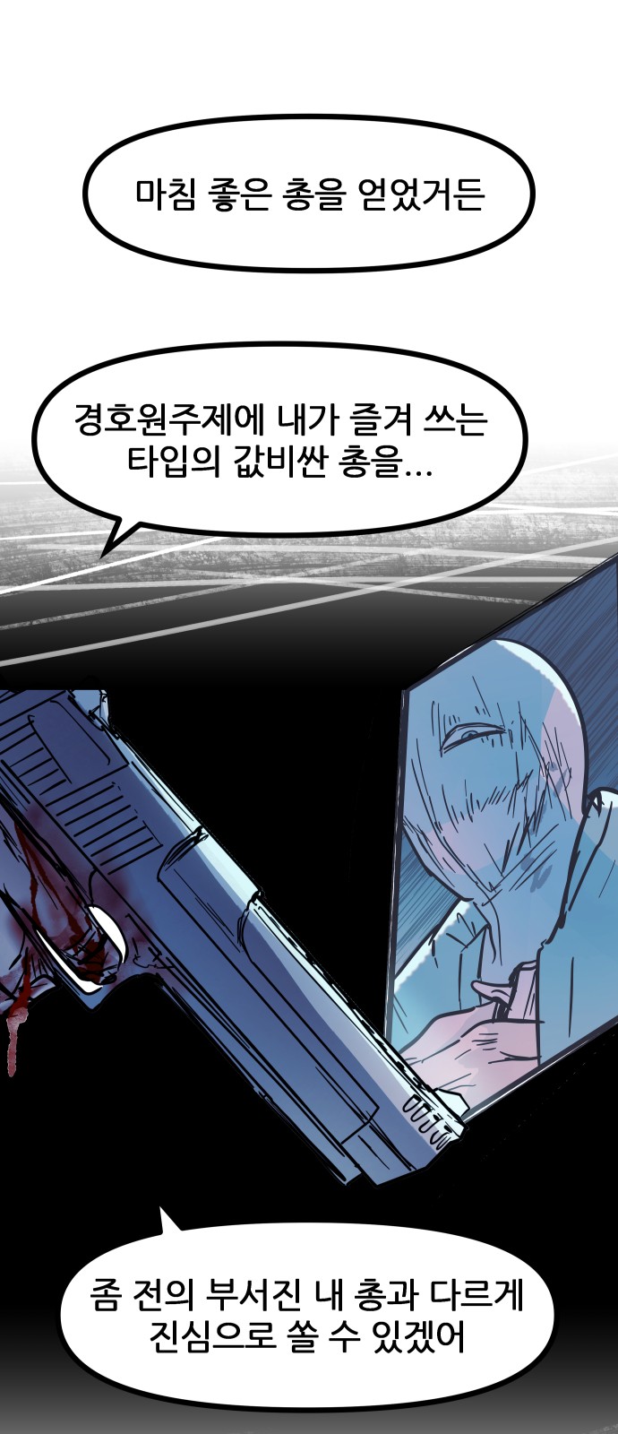 65 페이지