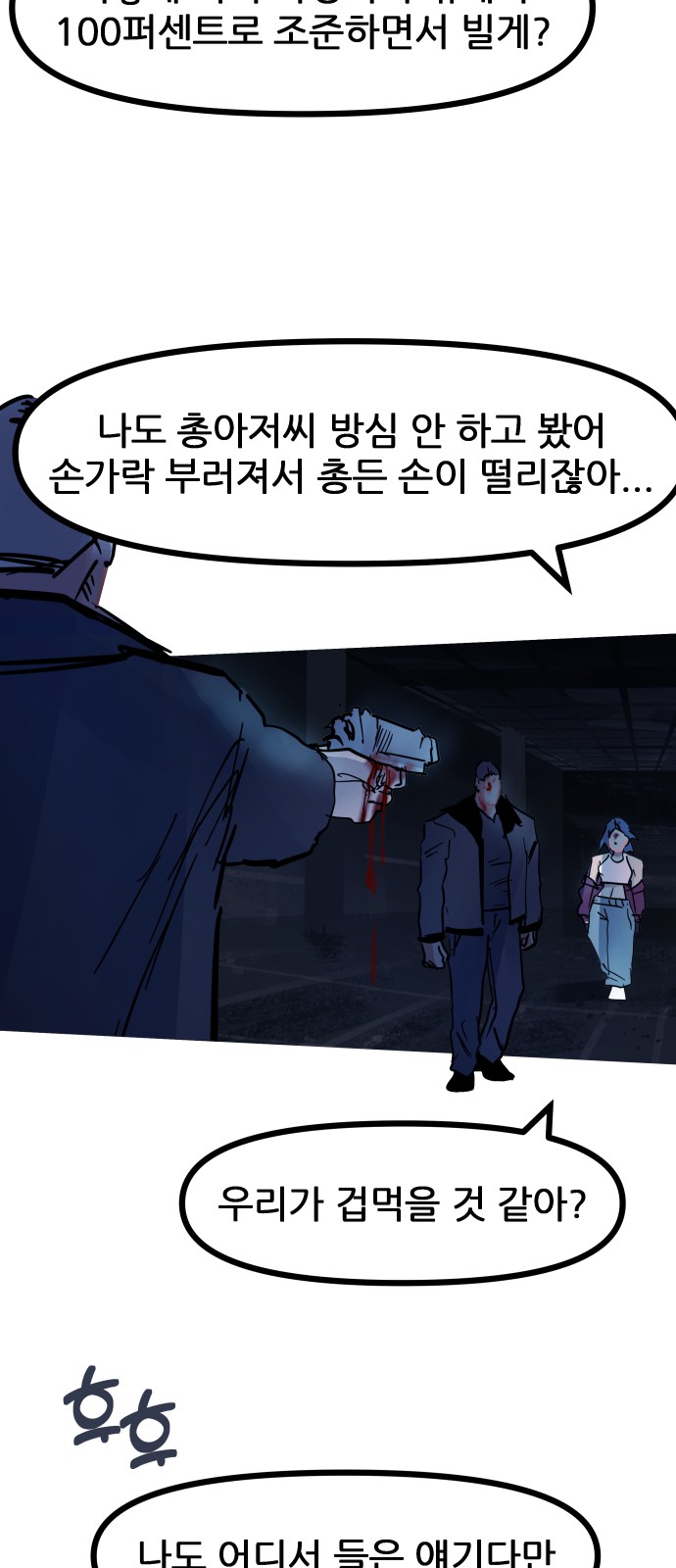 67 페이지
