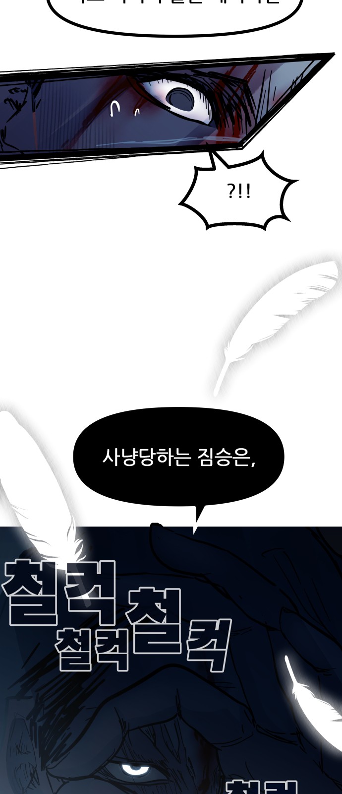 68 페이지