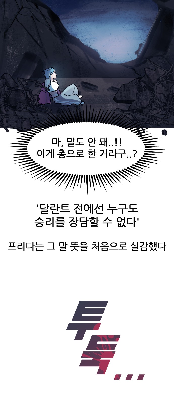 71 페이지