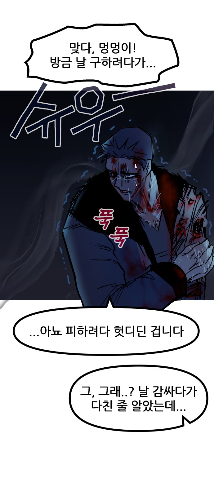 72 페이지
