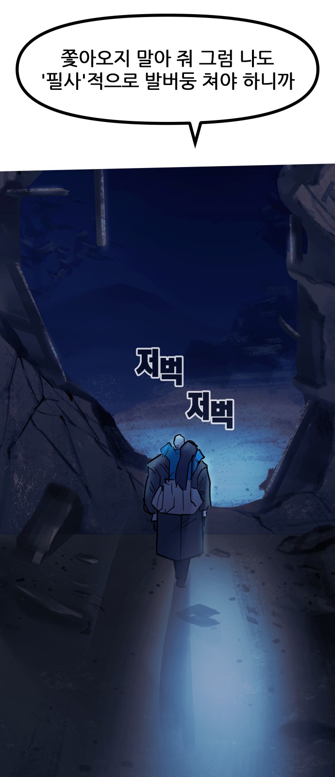 76 페이지