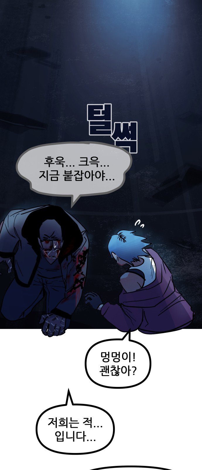 77 페이지