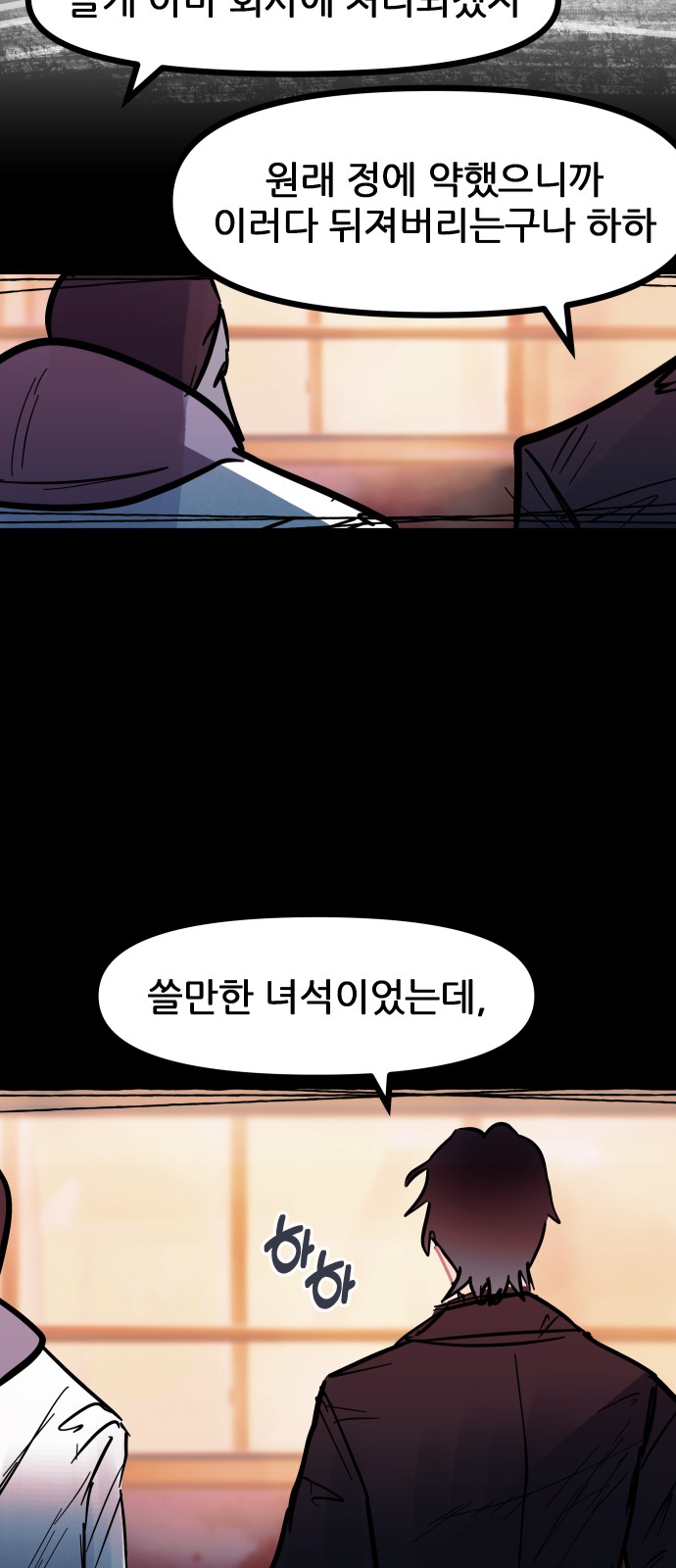 79 페이지