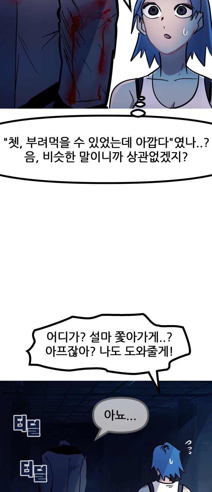 81 페이지