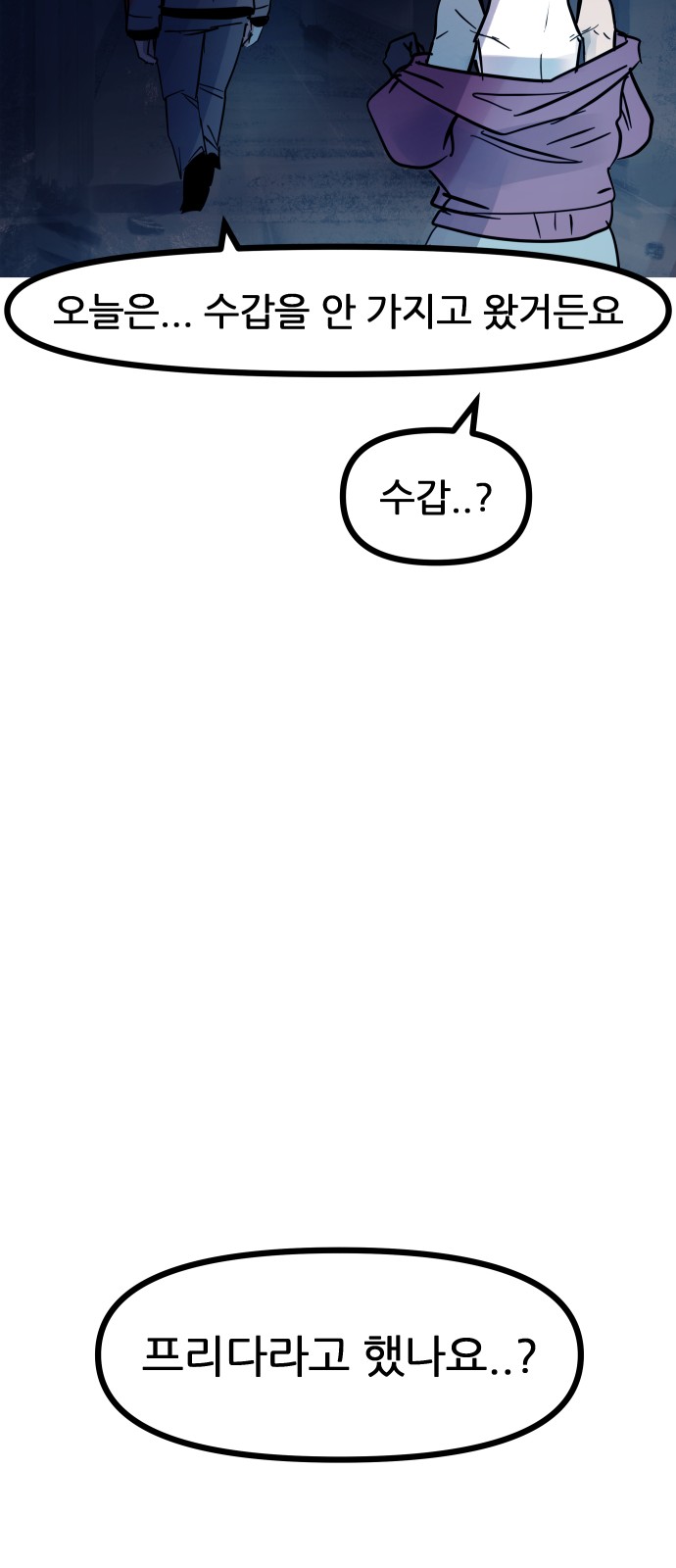 82 페이지