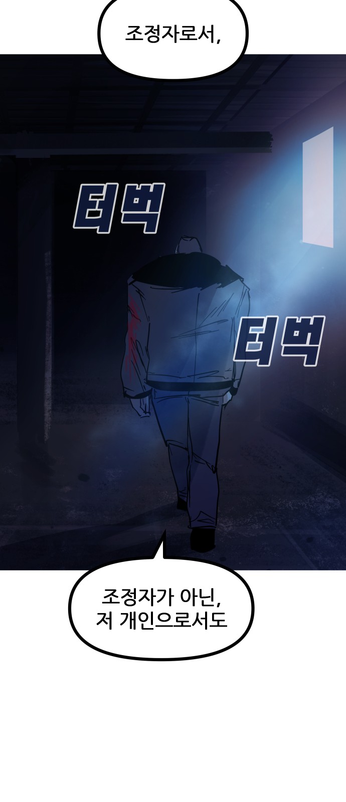84 페이지