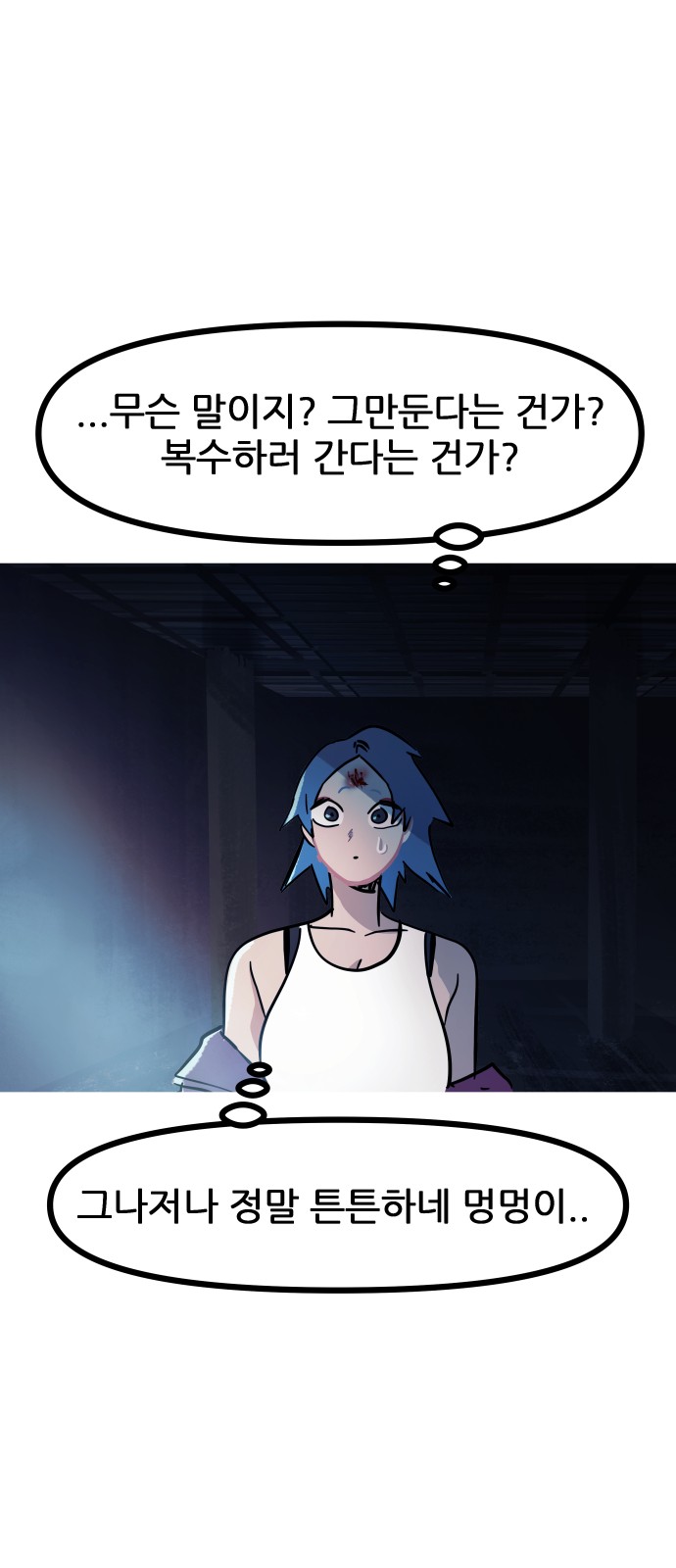 85 페이지