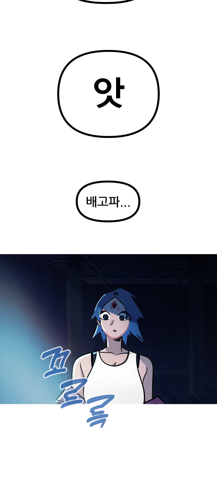 87 페이지