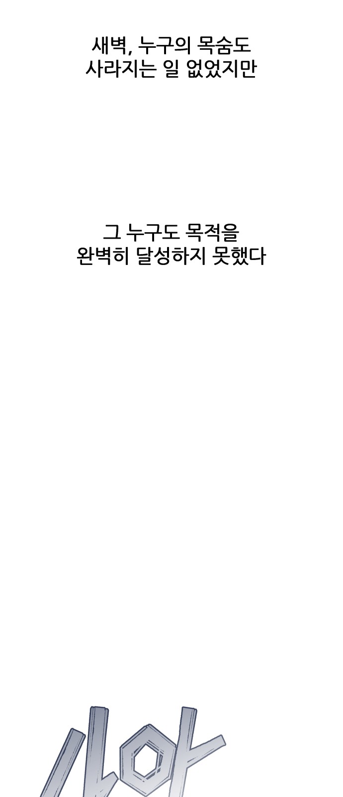 89 페이지