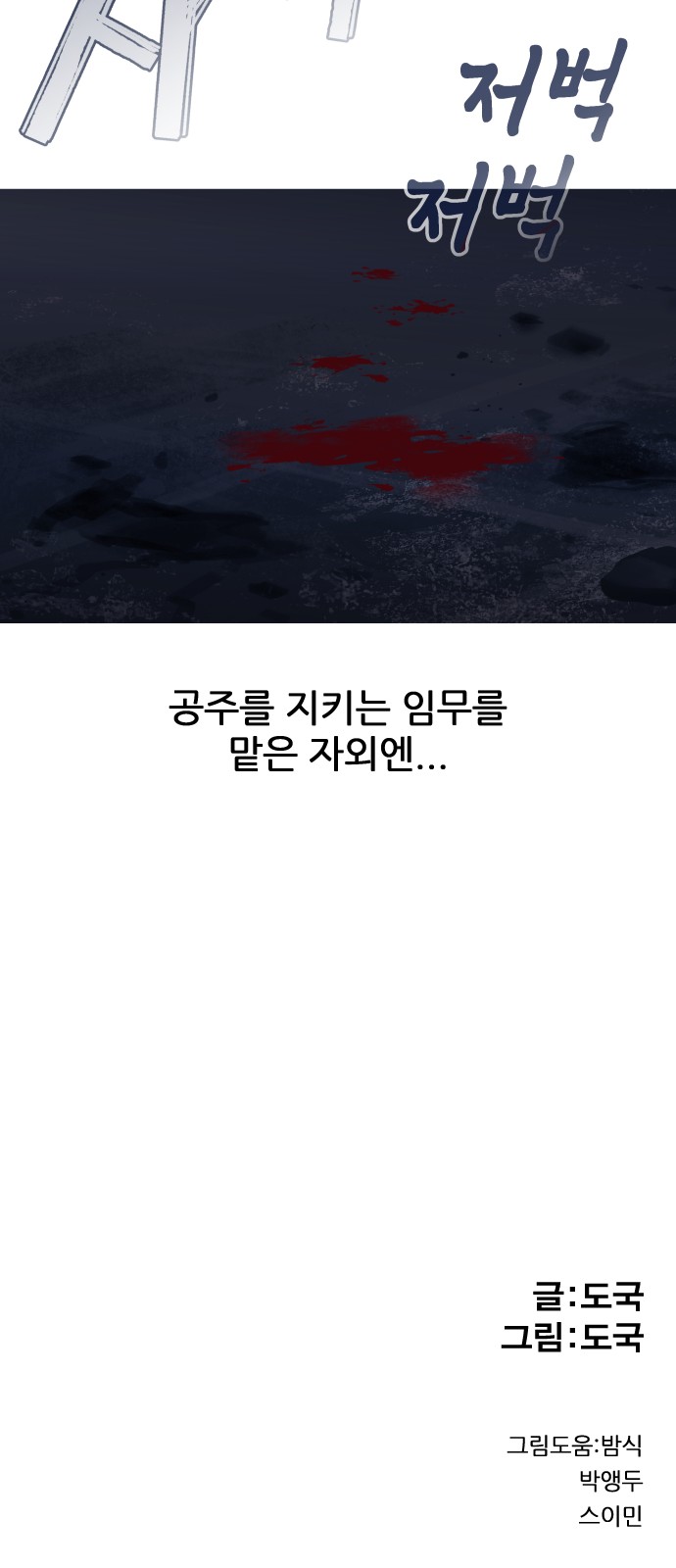 90 페이지