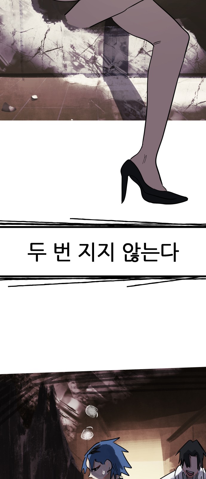100 페이지