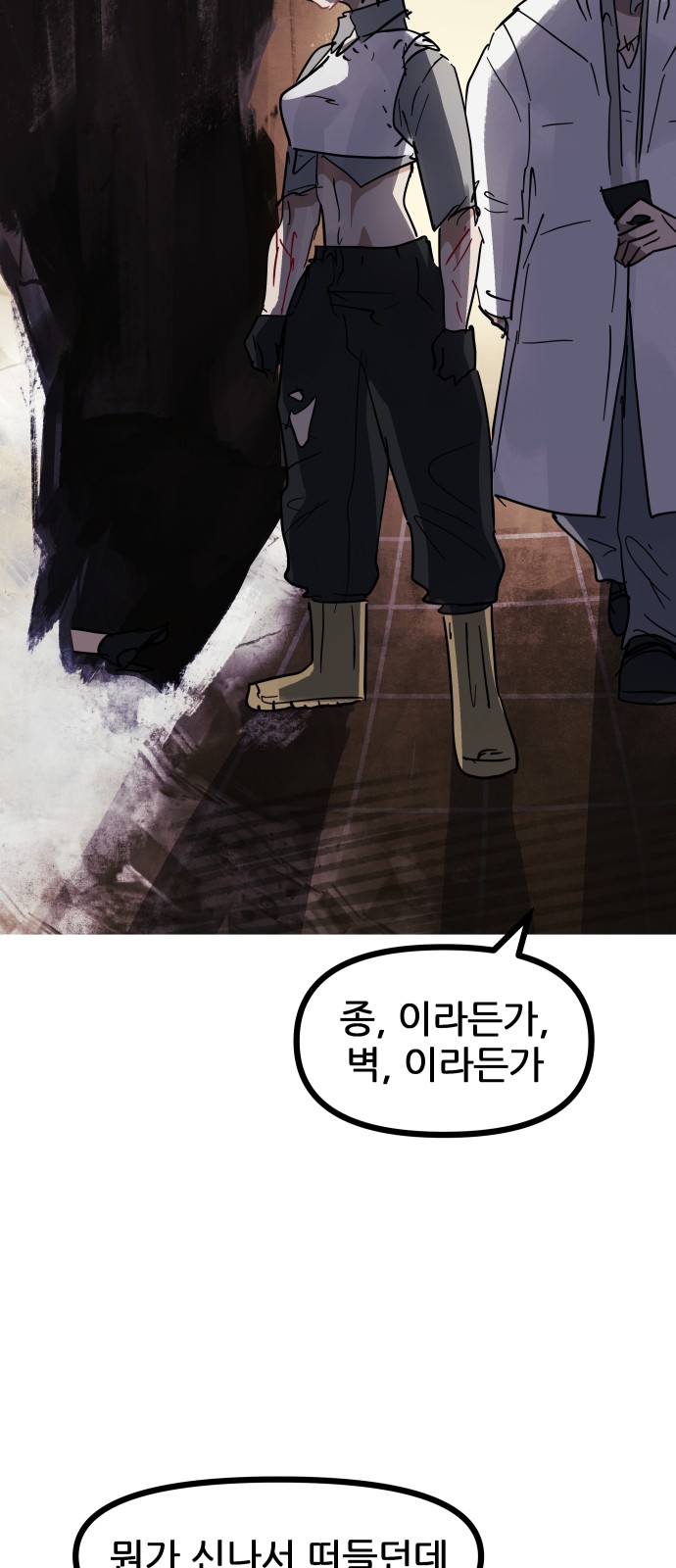 101 페이지