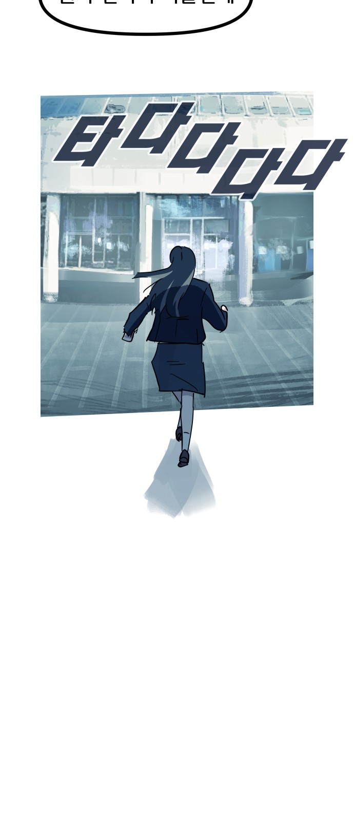 102 페이지