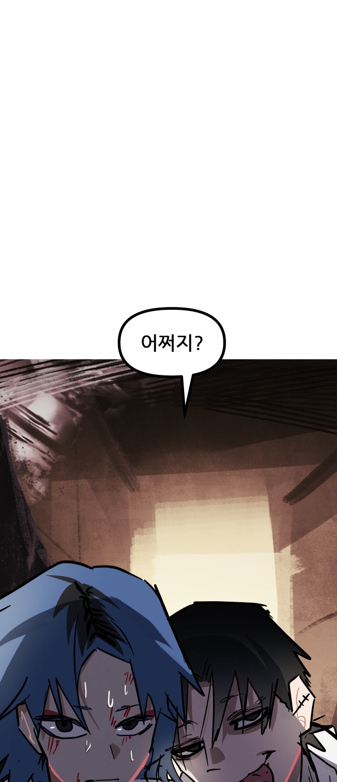 103 페이지
