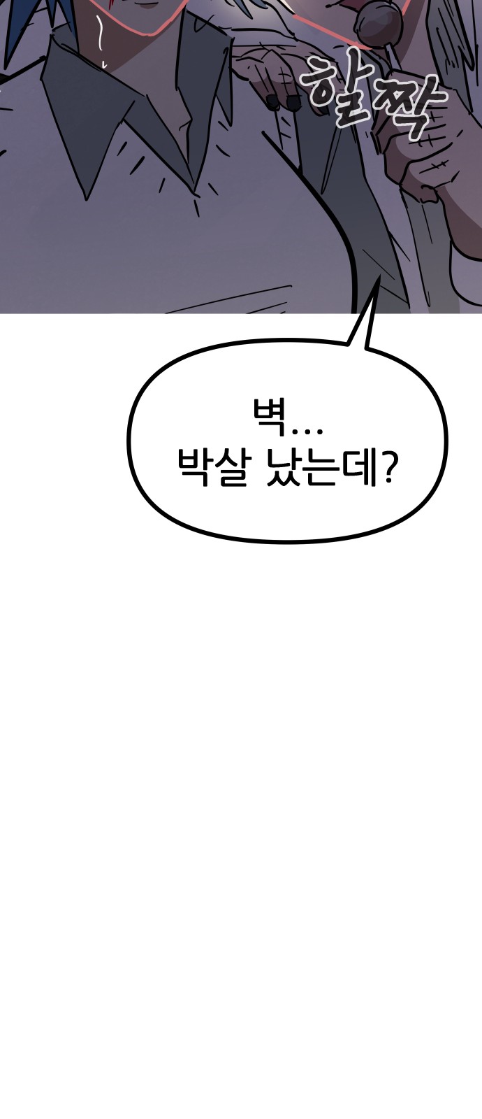 104 페이지