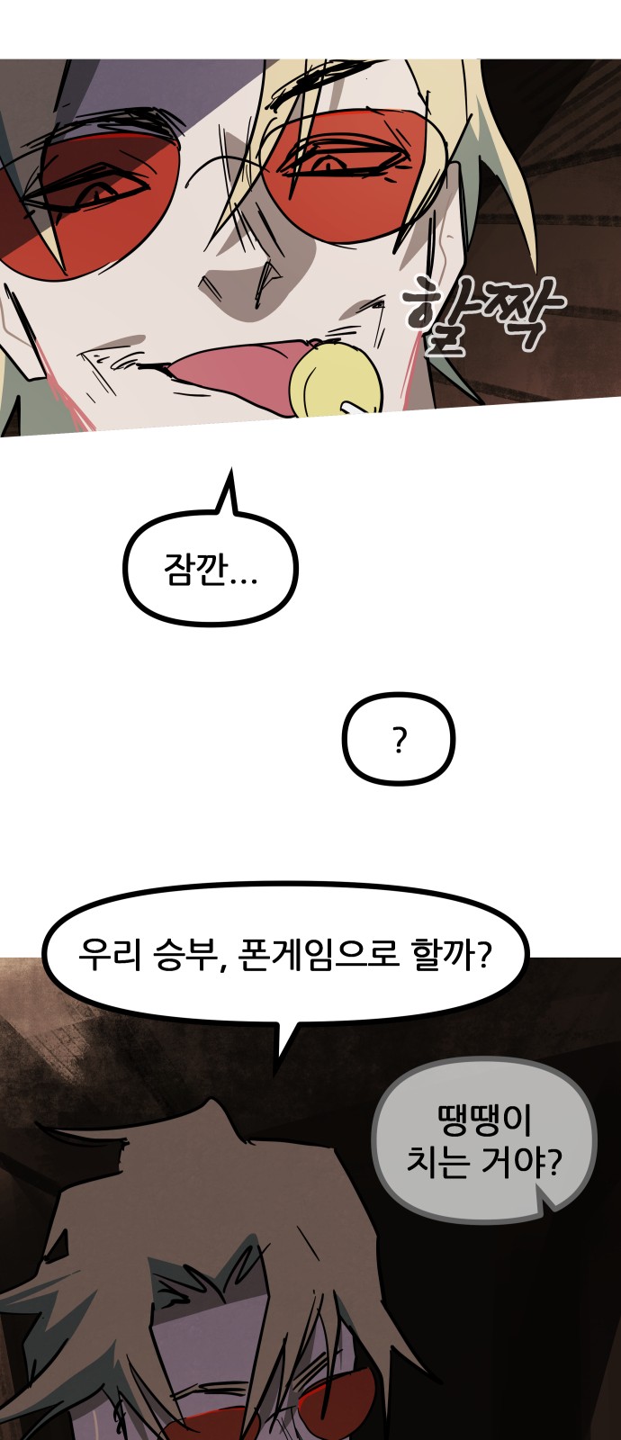 29 페이지